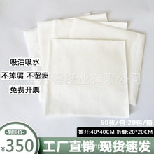 40�޳�ֽ�ͽ�ֽ��ӡLOGO�������Ƶ�һ���Կڲ�������ֽ��ר�ö���