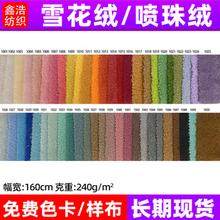 ѩ���q ���O�q�����q 녶�q����q����qΛρ�q��߹���ë�q��