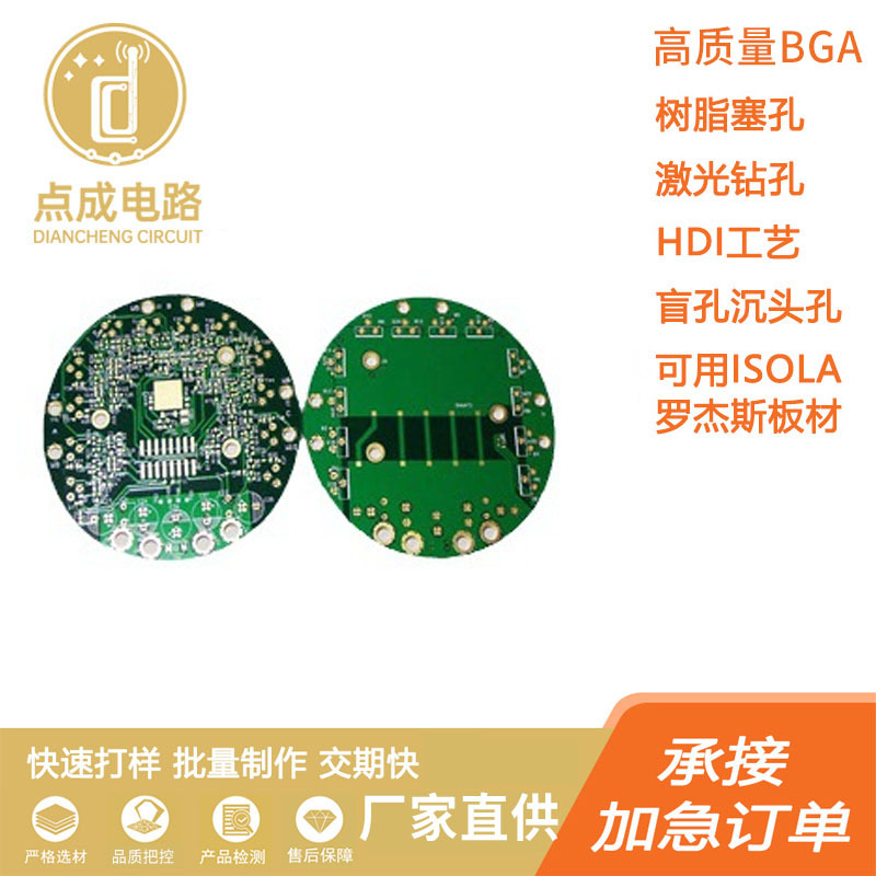 12OZ厚铜板 5MM厚线圈板 高TGM6 Isola370HR 品质有保障厂家供应