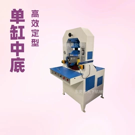 皮革加工;其他制鞋机械;鞋机配件