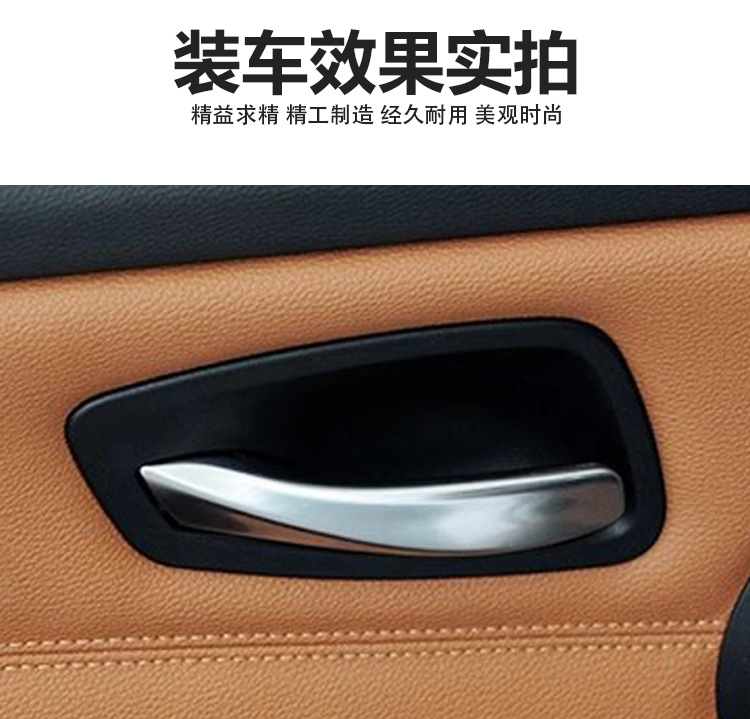 Applicable to BMW 3 Series car door bowl inner handle frame E90 E92 inner door wrist 318 320I door opening buckle cover plate