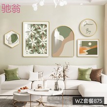 p3D北欧客厅装饰画现代简约沙发背景墙挂画小清新组合挂画抽象风