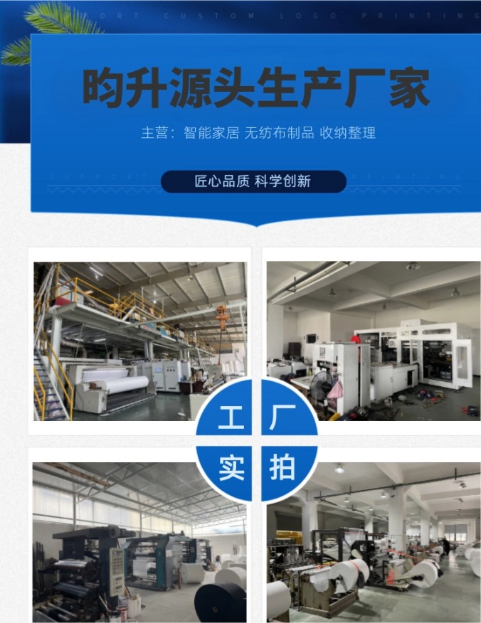 微信截图_20240423101148