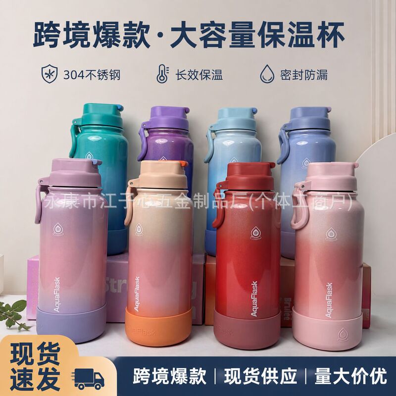 Aq Cross-Border Popular Foreign Trade Stainless Steel Pearlescent Paint Gradient Color Thermos Cup Outdoor Portable Sports Water Bottle Ins Style