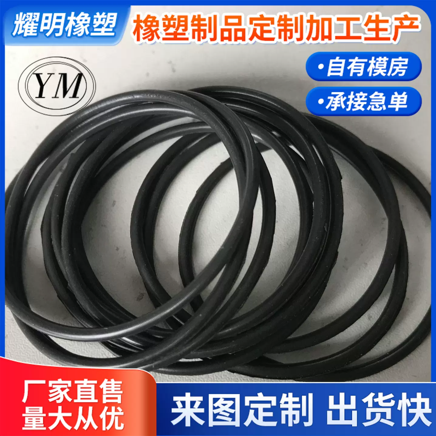 工厂直销供应黑色硅胶O型圈 耐高温密封圈橡胶圈O型密封圈