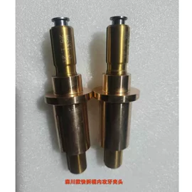 夹头;焊接加工;螺母