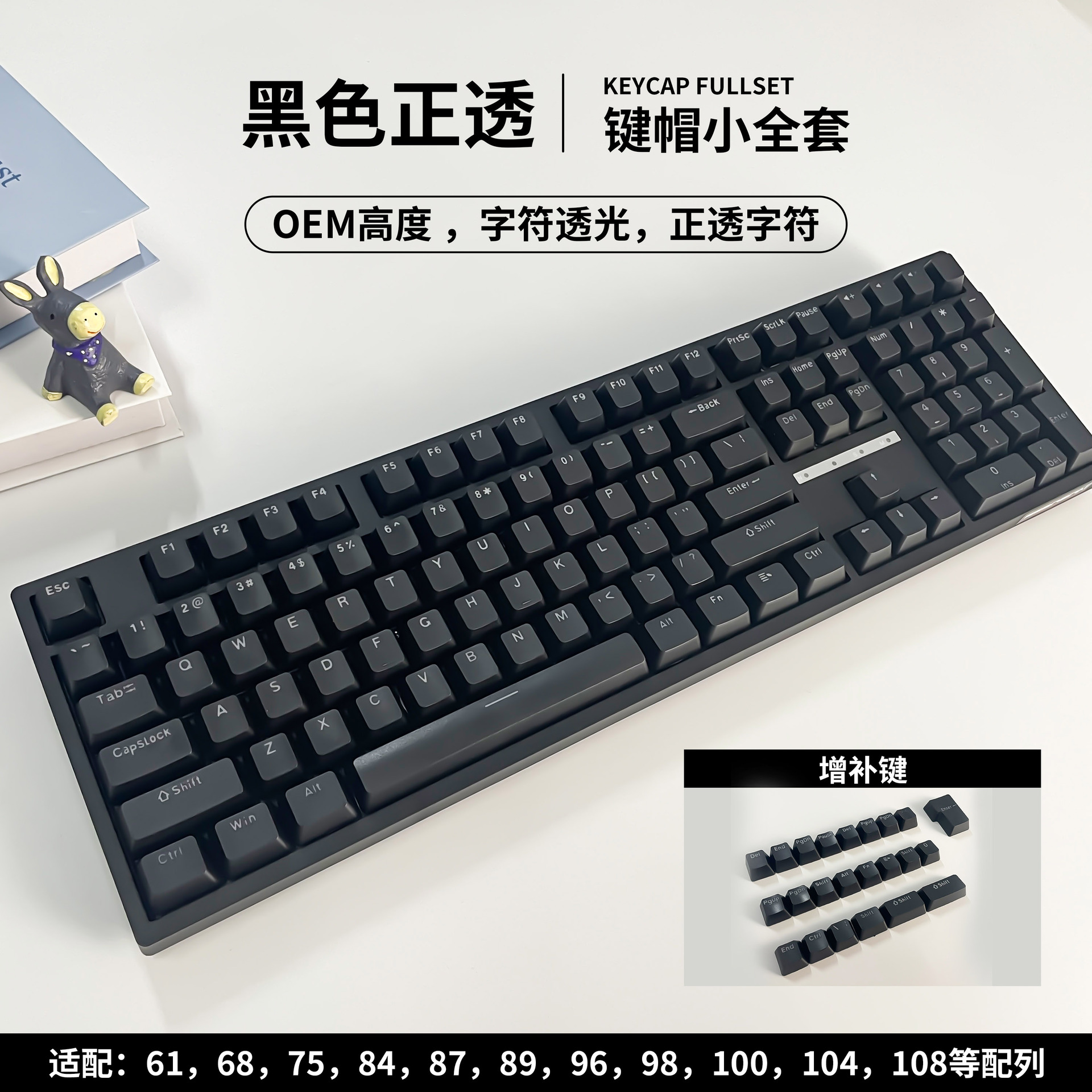 PBT tapa de llave transparente moldeo por inyección de dos colores 104 tapa de teclado de personalidad clave tapa de llave grabada en stock Teclado mecánico Universal