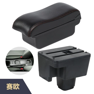 Armrest box: of the central armrest