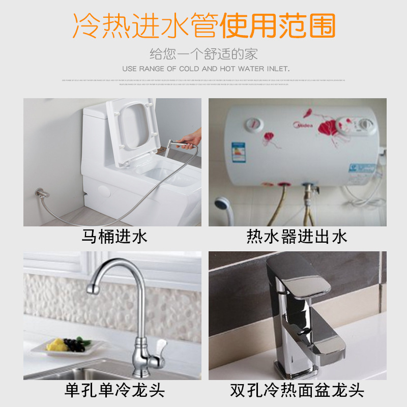 304ステンレス入水ホース4分編組管給湯器軟水管家庭用金属接続管編組ホース|undefined