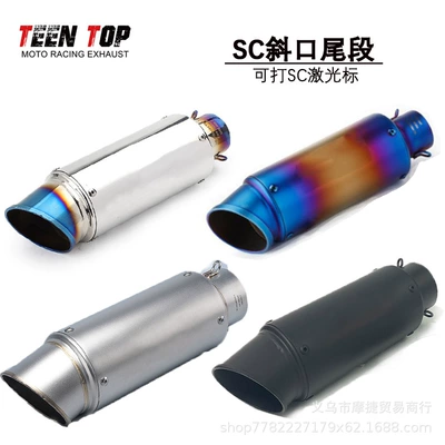 Suitable for Motorcycle Modified Exhaust Pipe R3 250Rr, Short Tube with Slanted Mouth, Large Displacement Sc Tail Section, 51 Caliber