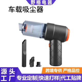 家用吸尘器小型车用无线充电全自动大功率强力车载电脑无线吸尘器