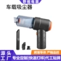 充电家用无线自动吸尘器