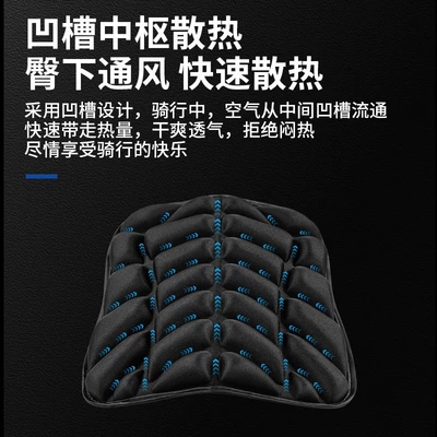 Soft Seat Cushion, Eva High, Motorcycle cushion