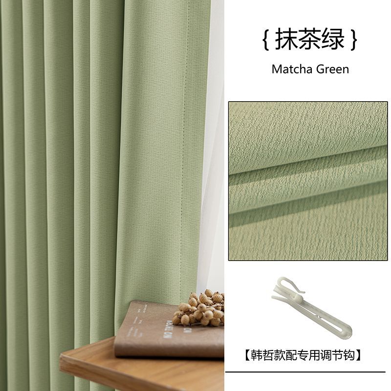 트랙 한국식 접이식 모델 [말차 그린] 면과 린넨 질감