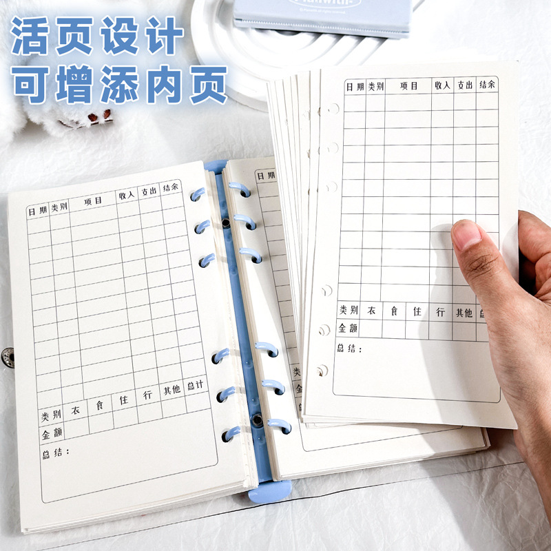 A6 loose-leaf book living expenses record book family daily flow loose-leaf book financial notebook 3