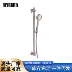 メーカー卸売 304ステンレス製 シャワー昇降ロッド 昇降ブラケット 昇降シート シャワーヘッド回転式シャワーラック レインシャワー