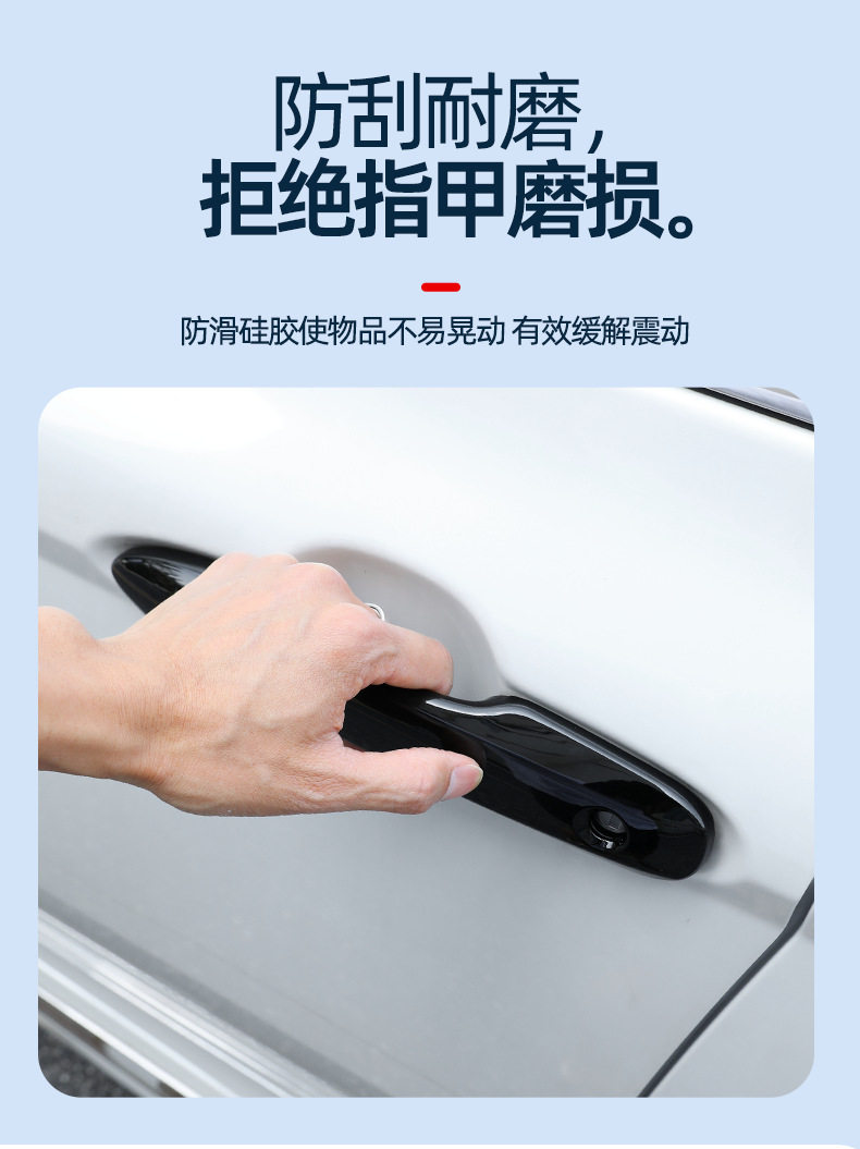 in stock is suitable for Toyota series Ralink Camry door handle all-inclusive snap-on outer handle door handle cover