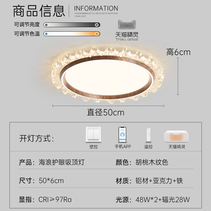 Lámpara de dormitorio de espectro completo 2025 Lámpara de cristal de lujo joven, simple moderna, protección ocular, luz de habitación atmosférica, lámpara de techo del dormitorio principal