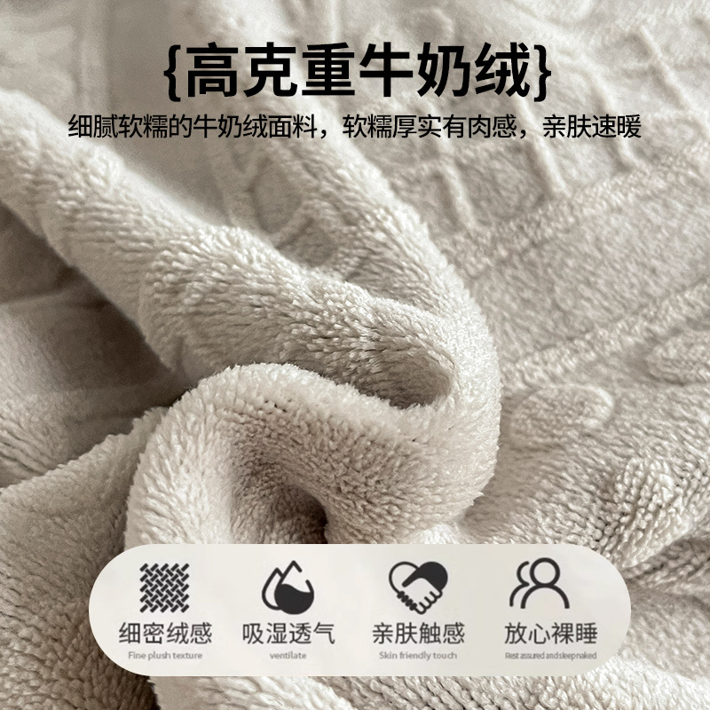 High-end engrosado leche de terciopelo tallado terciopelo cuatro piezas de invierno cálido doble cara sábanas de terciopelo de coral cubierta de cama