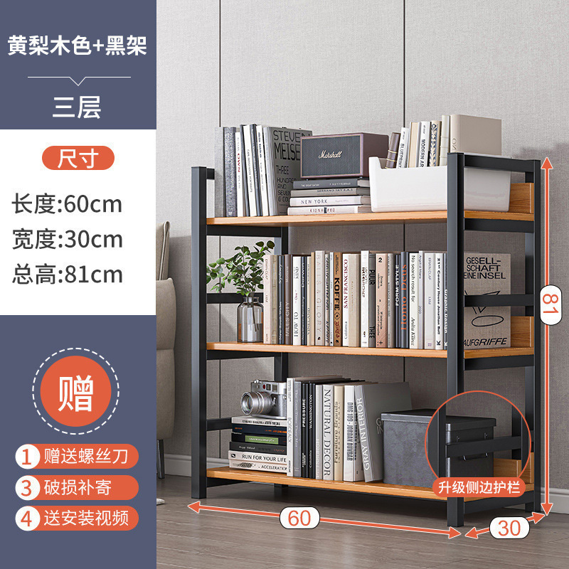 书架置物架落地家用一体靠墙客厅货架展示架子学生图书馆简易书柜|undefined