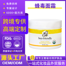 �䶾��˪�羳ר��OEM���Ƹ߶˻����沿��˪��ʪ�޻��滺����