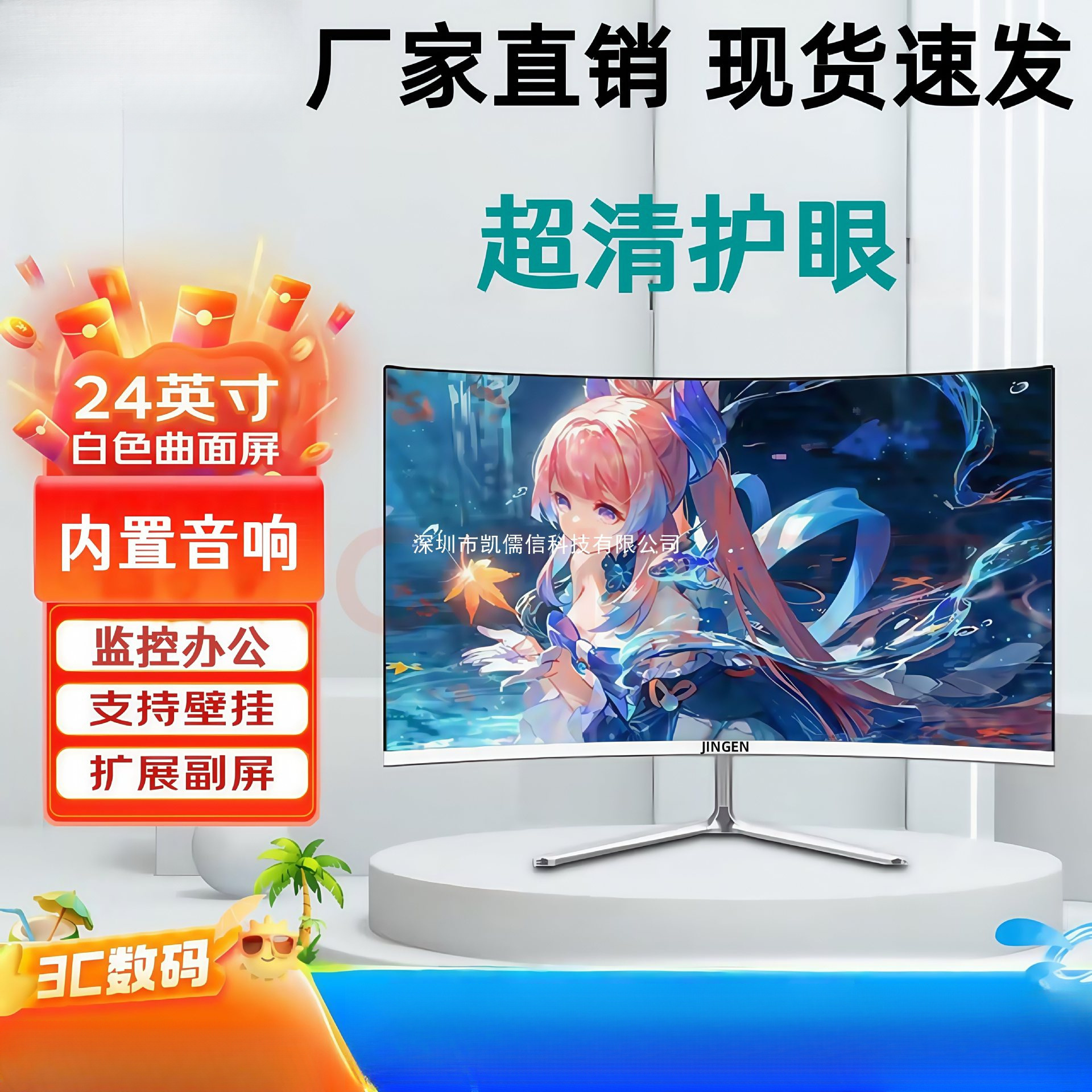 Desktop Computer Monitor 19/20/22/24/27/ 32inch Curved HDMI Monitoring Screen 2K165Hz4K60