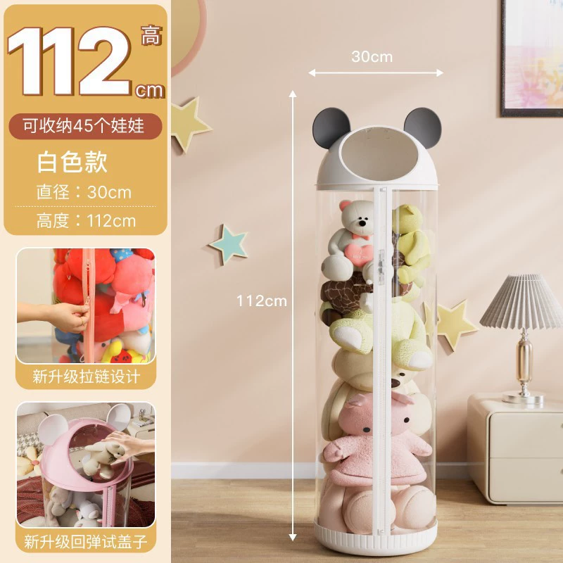 Plush doll with zipper, storage system, storage basket, toy
