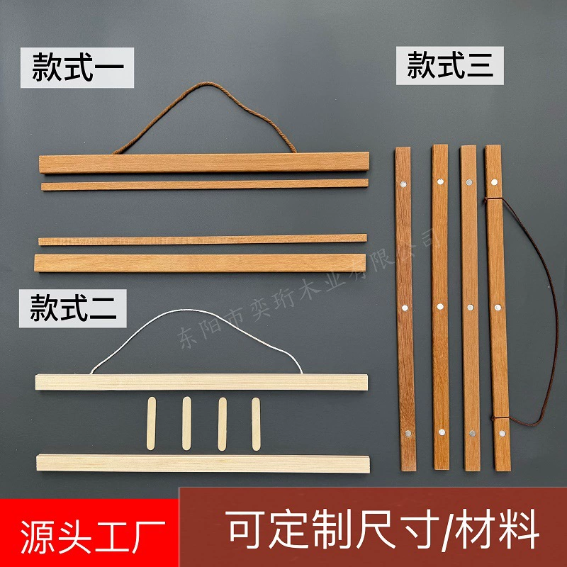 Фоторамка из цельного дерева, подвесная линия для свитков, оптовая продажа, линия для фоторамки, подвесная линия для свитков из натурального дерева, магнитная присоска, прессованная деревянная полоса