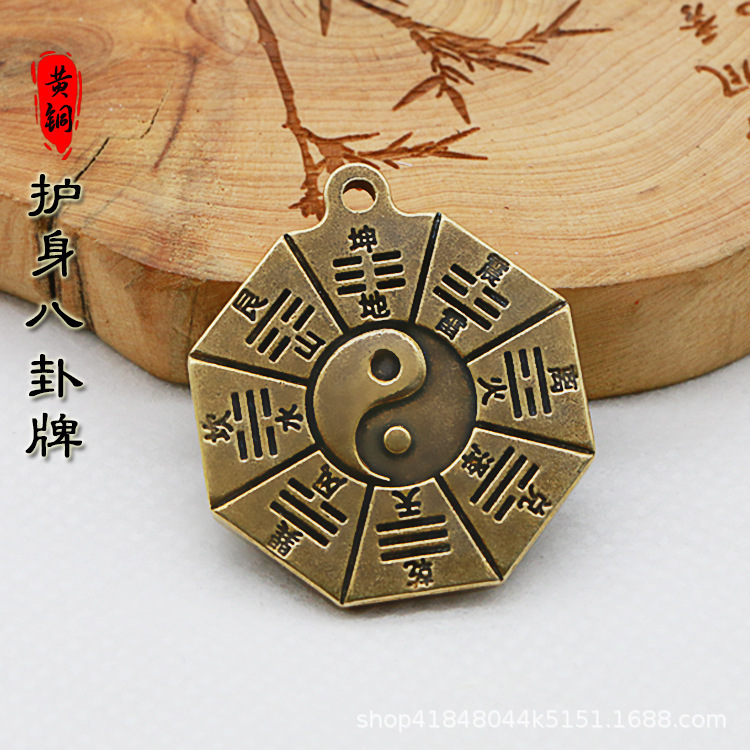 Brass Tai Chi Square Pendant Double-Sided Pendant Copper Bagua Round Pendant Car Keychain Pendant Bagua Pendant Manufacturer Wholesale