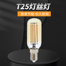 T25钨丝LED爱迪生灯泡E12小管泡2w4W灯丝灯led钨丝复古灯