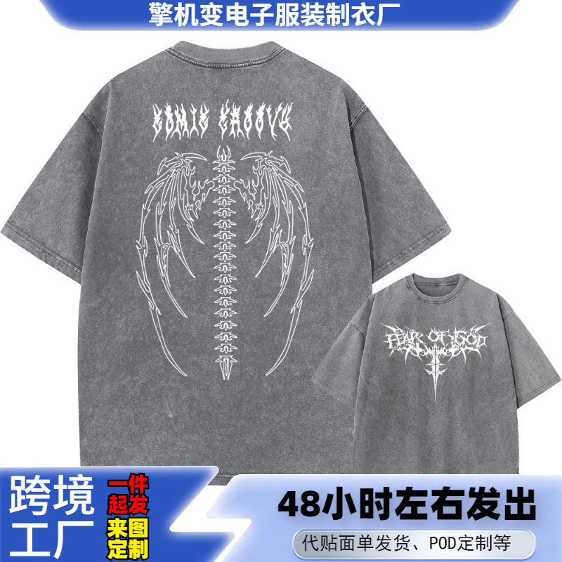 Large Printed T-Shirt Men's Gym Retro Heavyweight T-Shirt Cotton Fitness Acid Wash Loose T-Shirt Street Style Large Printed T-Shirt Men's Gym Retro Heavyweight T-Shirt Cotton Fitness Acid Wash Loose T-Shirt Street Style
