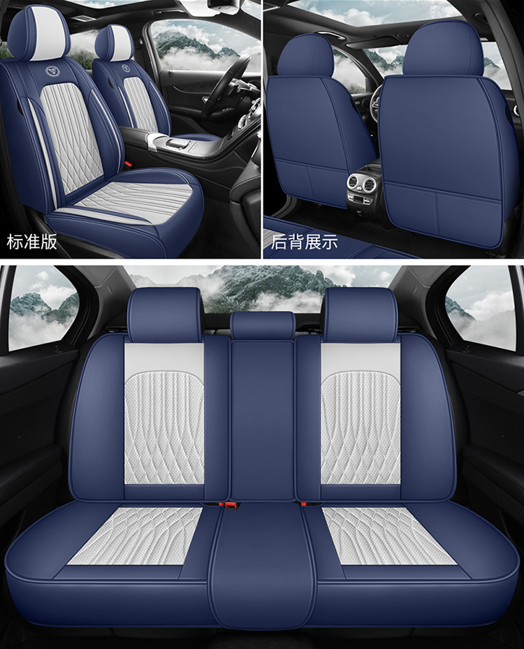 Foreign Trade Cross-Border Full Leather Ice Silk Car Seat Cover Car Seat Cushion Universal Four-Season Car Seat Cover Car Seat Cushion