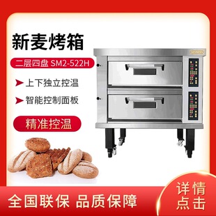 SINMAG�o�a����늿��俾�t��������Ӡtƽ�t�決�O��SM2-521H