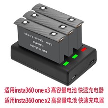 �m��Ӱʯ360 X2늳� insta 360 one x3늳� ����� ���һ�����b