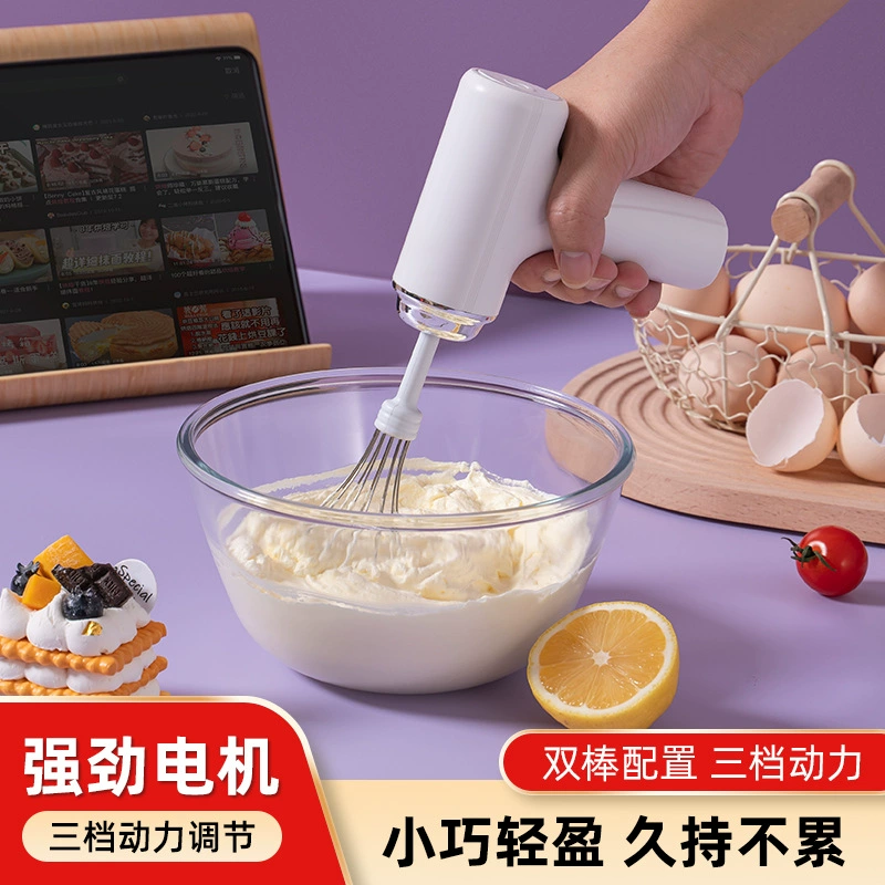 Handheld cream electric mixing stick for home use charging