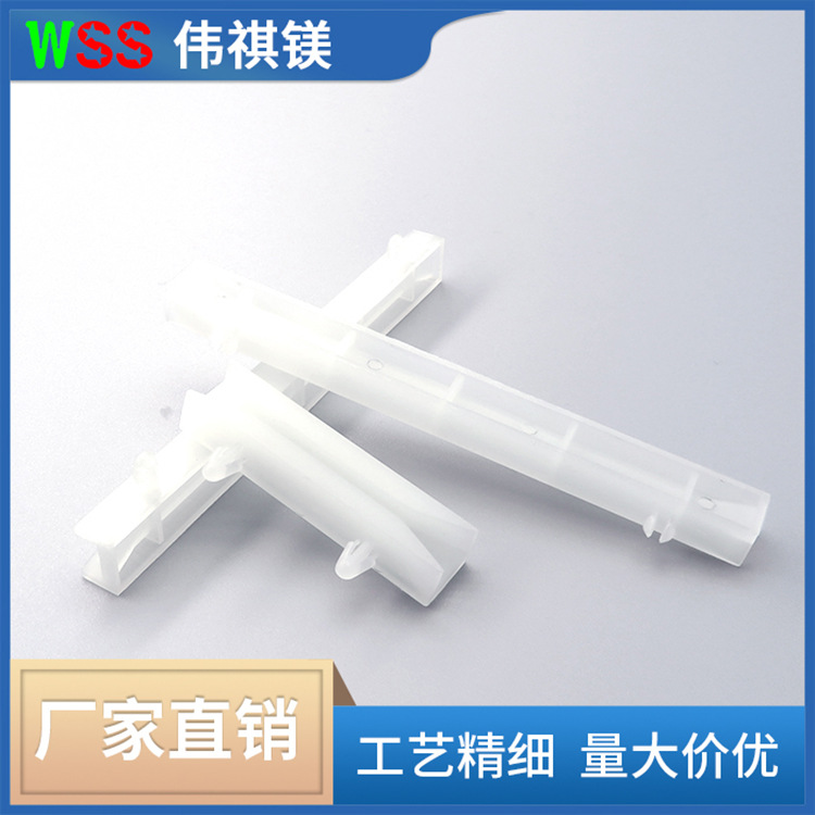 PC板导槽配电机箱绝缘滑轨 CG尼龙电路板耳把 厂家直销