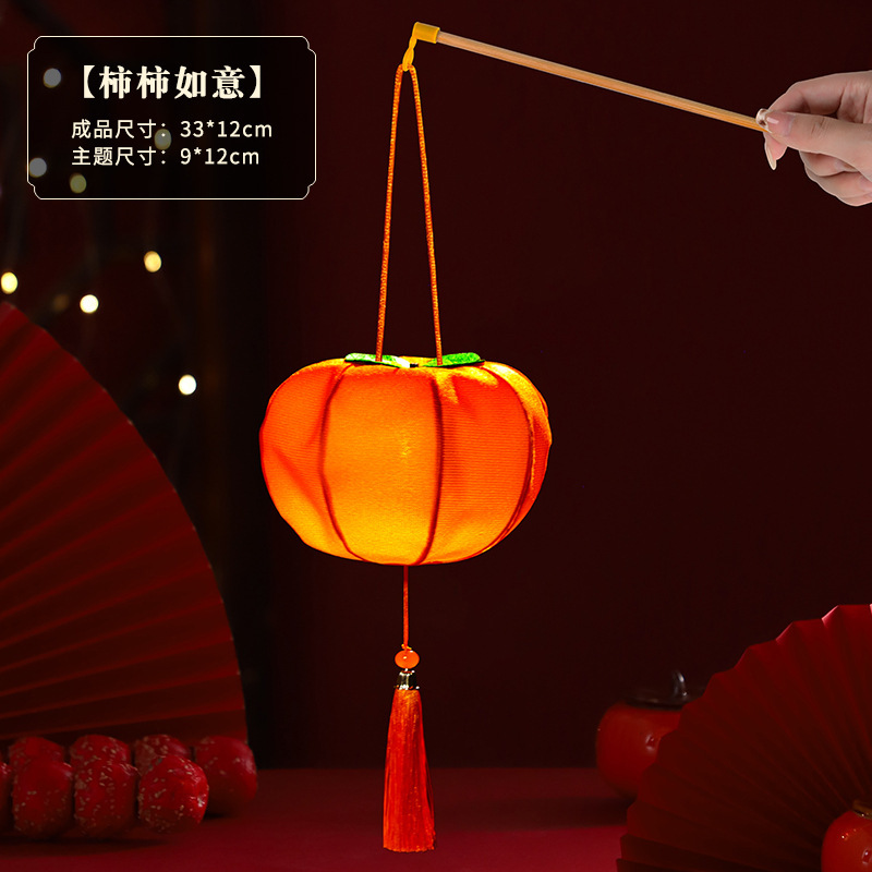 中秋节手提小灯笼水果灯笼diy材料包儿童手工制作古风国潮花灯|undefined