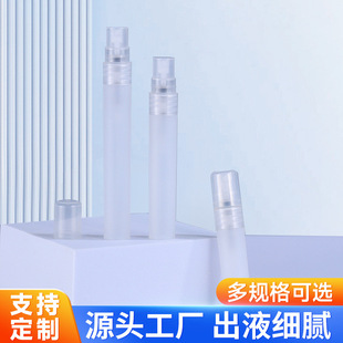 5ml 8ml 10ml��ˮ�P���χ��F��ˮƿ ��y��ˮ���bƿ ��ˮ�ׇ��Fƿ