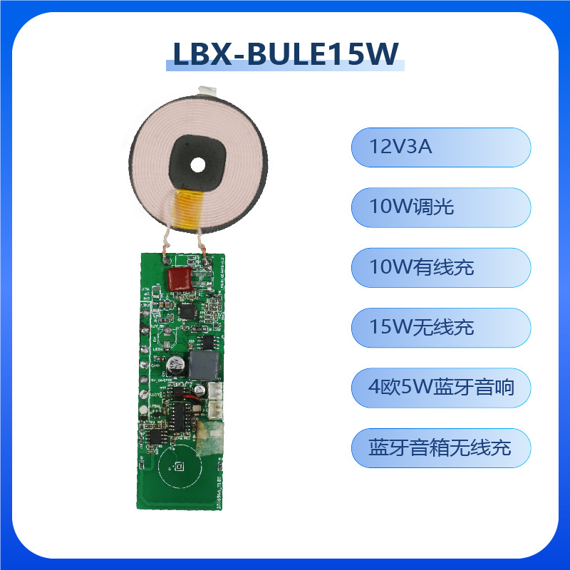 01智能家居_系列2-09