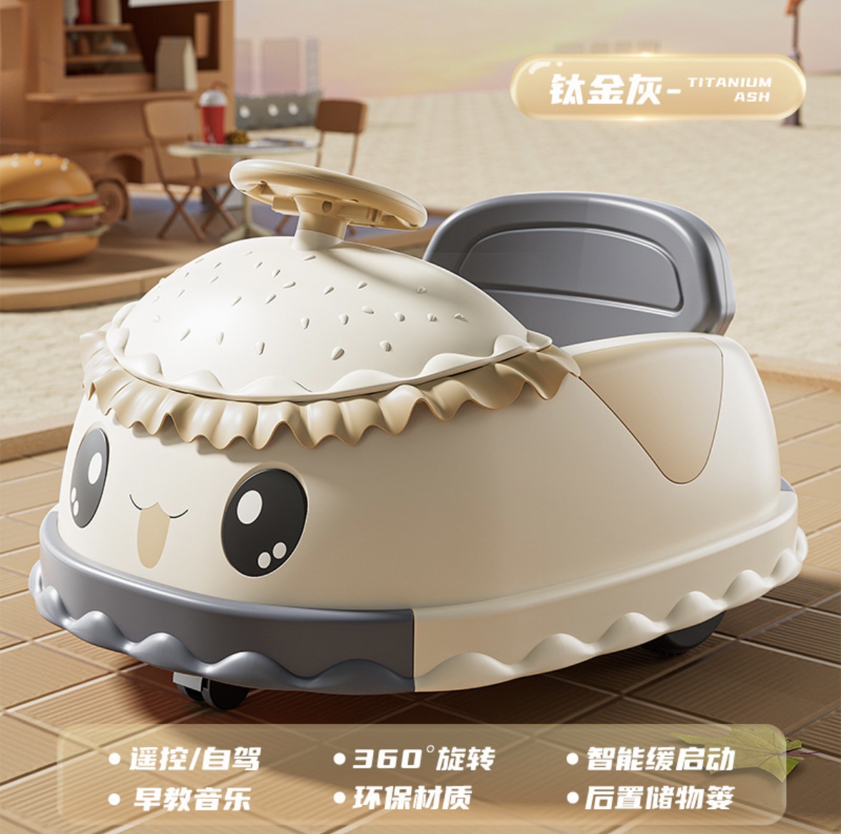 Hamburgo coche de choque eléctrico, coche de juguete para niños y niñas, coche de control remoto para bebés, coche de cuatro ruedas para adultos, carga Bluetooth