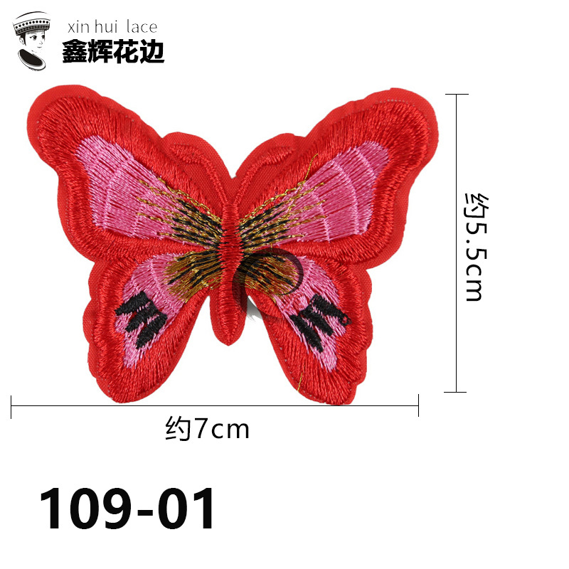Papel de tela de mariposa bordado vestido decoración de decoración DIY pudín decoración de pulso parche de parche de parche pequeño