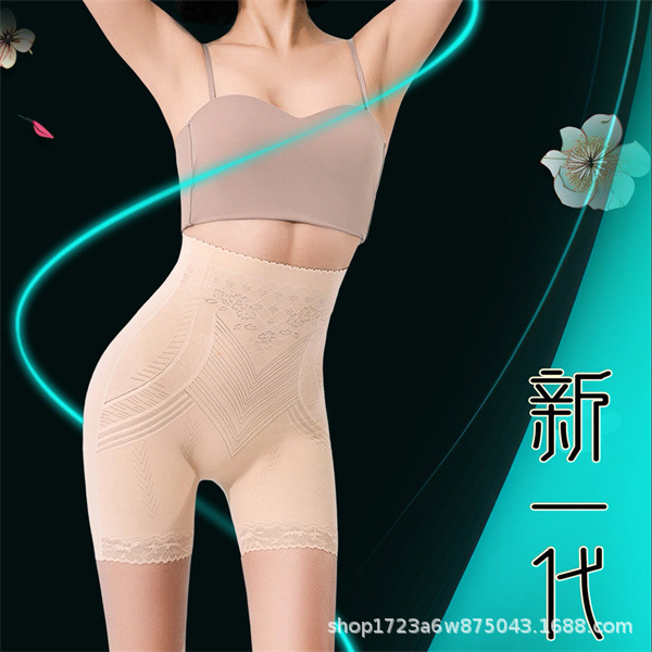ハイウエストお腹引き締めパンツ、お腹引き締め、強力ボディシェイプ、ヒップアップ、露出防止、シームレス、カールなし、シェイプアップ、安全ボトムパンツ|undefined