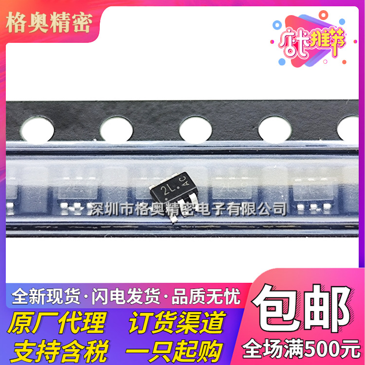 全新原装 MMBT5401DW 2L SOT-363 160V 600MA PNP 三极管 晶体管