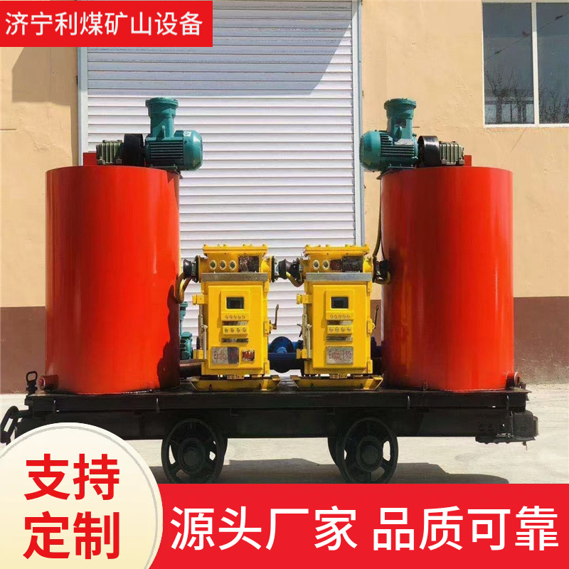 BH-160/12.5-G移动矿车式阻化泵站 工厂矿用防灭火液压泵