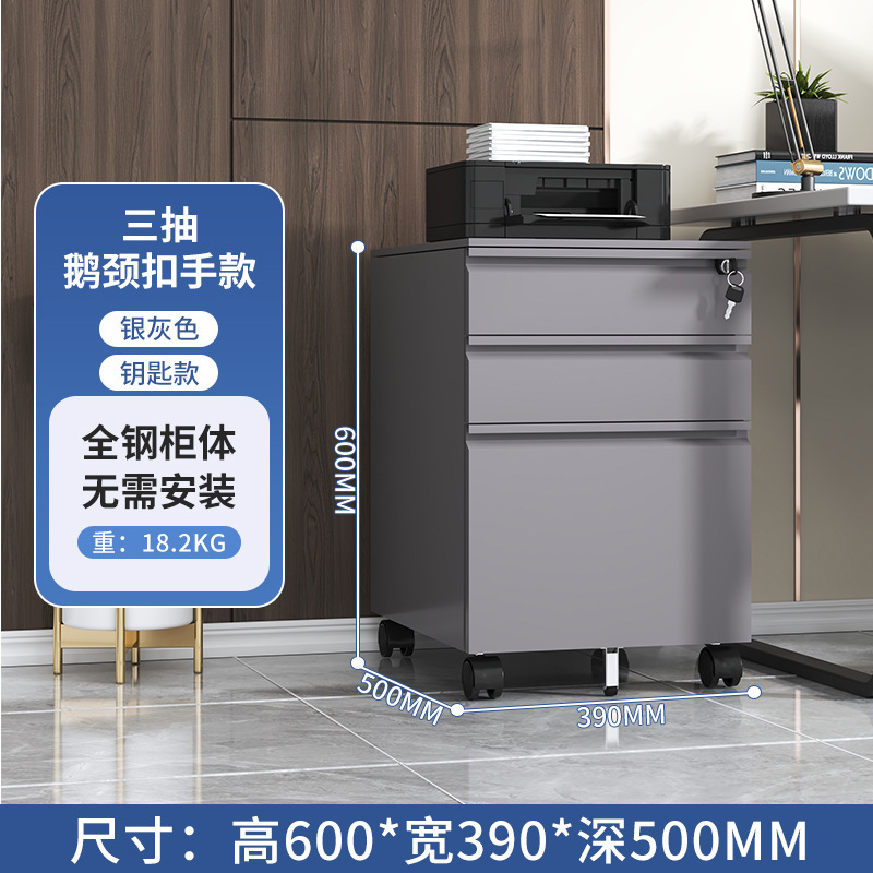 Amazon Hot Vending Mobile Cabinet Desk Cabinet puede ser removible archivos y archivos armario pequeño gabinete fábrica