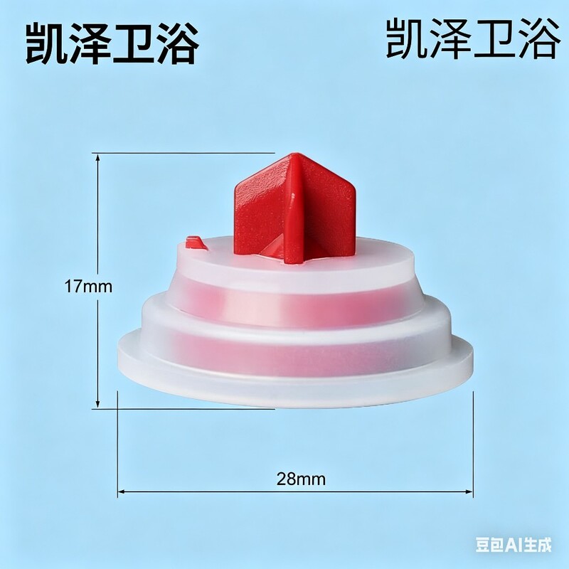 Universal Tece Toilet Tank Accessories Water Inlet Valve Grohe Water Supply Stopper Membrane Silicone Seal Gasket Accessories