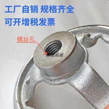铸铁手轮 镀铬 螺丝孔 螺纹孔M8M10M12M14M16方孔 内波纹 手柄