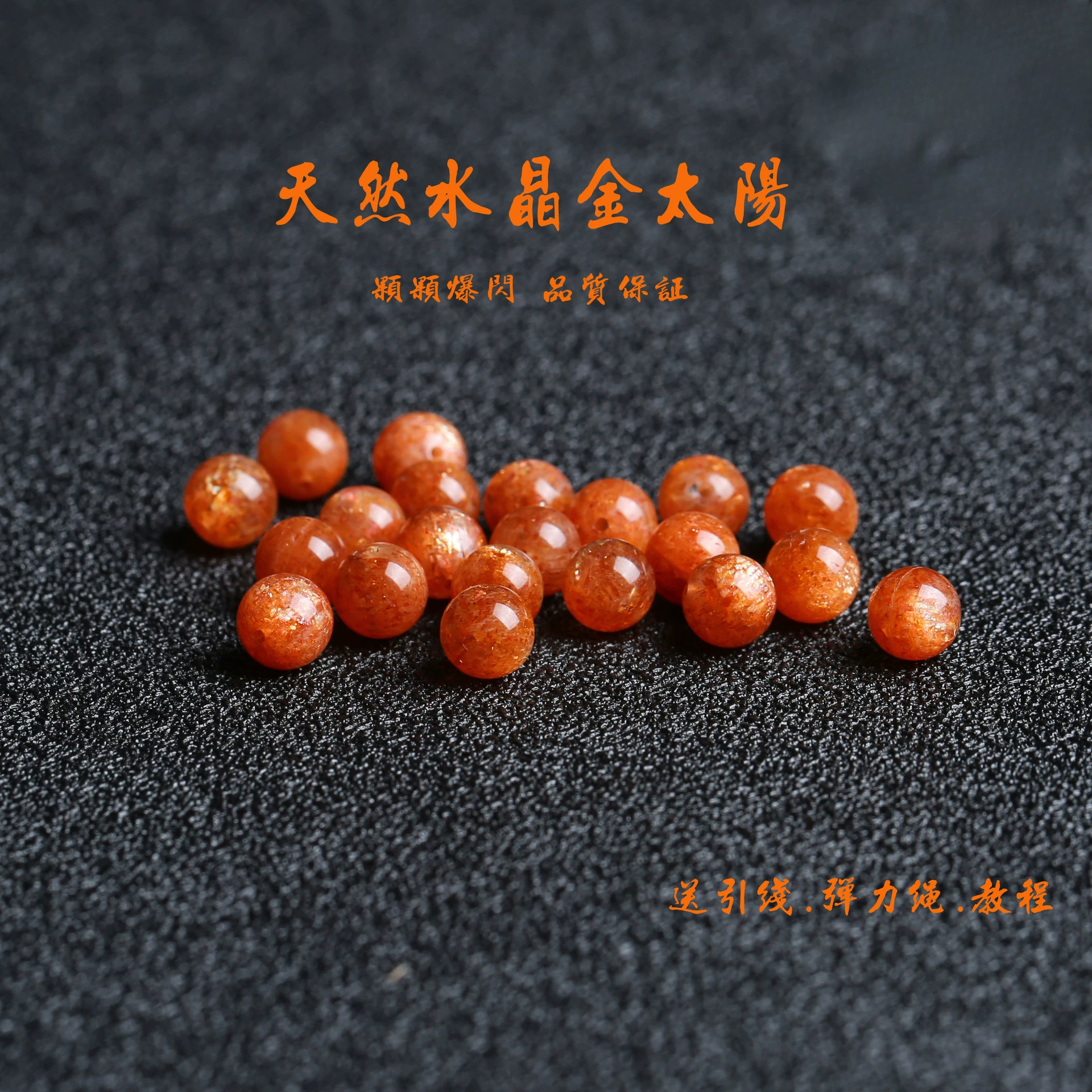 Натуральный золотой подвес с кристаллами в виде солнца, апельсина и клубники, бусина для DIY браслета, свободные бусины, золотой браслет для женщин, апельсиновый браслет Arusha.