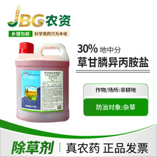 з 30% ݸ좮} ˮ-5kg