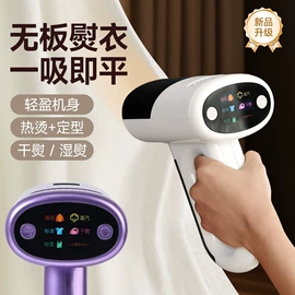 筋膜枪;榨汁机;卷发/直发器